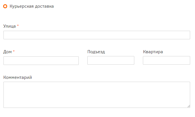 оформление доставка Москва.png Если выбрали доставку (по Москве доставка бесплатна) - тогда смело заполняем адрес, по которому нужно доставить умный светильник и оставляем комментарий, если есть какие-нибудь особые условия (код домофона, этаж и так далее).