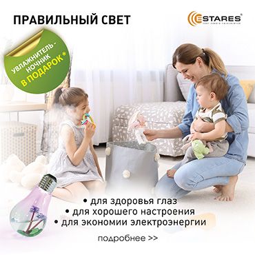 Увлажнитель_в_подарок.jpg Увлажнитель_в_подарок.jpg