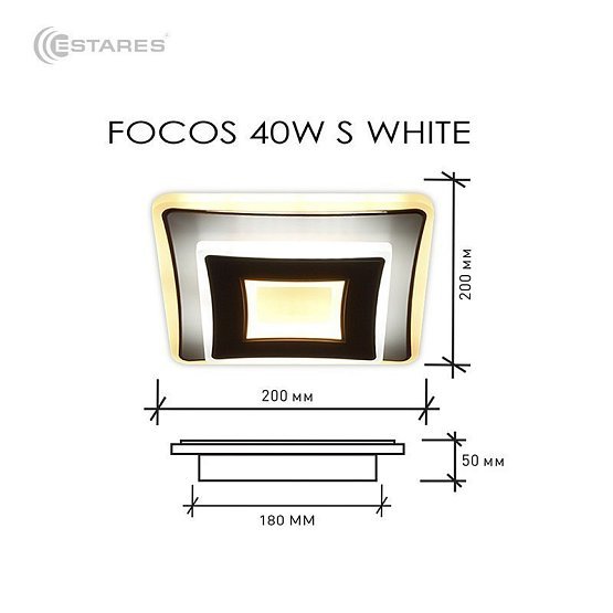 Управляемый светодиодный светильник FOCOS 40W S-200/50-on/off-CHROME/WHITE-220-IP40