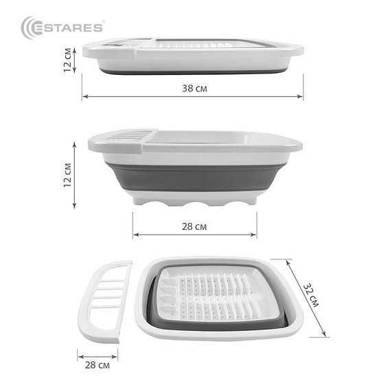 Сушилка складная силиконовая (поддон) ES-DRC-portable-38x32х12(5)-white/gray