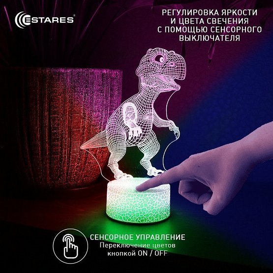Светодиодный светильник, ночник OKKO RGB 3D "ДИНОЗАВР РЕКС"