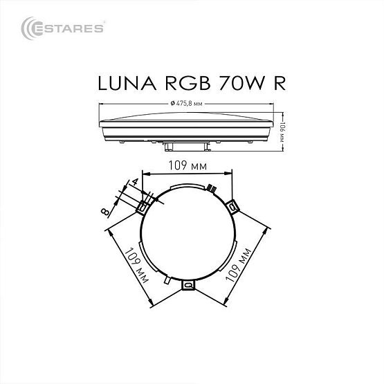 Управляемый светодиодный светильник LUNA RGB 70W R-476-CHROME/SHINY-220-IP44