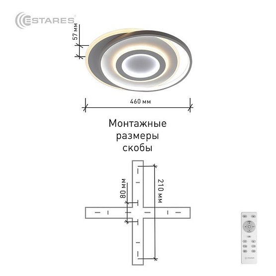 Управляемый светодиодный светильник GEOMETRIA ROUND 60W R-460x57-WHITE/WHITE-220-IP44