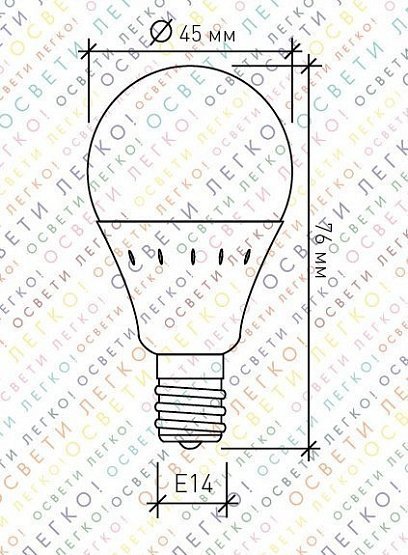 Светодиодная лампа "шарик" LC-G45-6-WW-220-E14